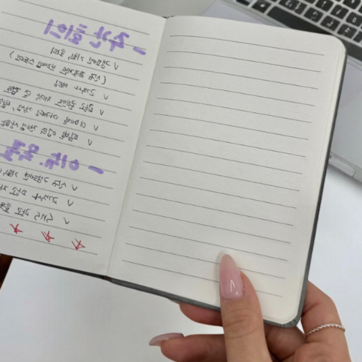 어린이집교사다이어리 보육교사다이어리 유치원교사다이어리 2025교무수첩 초등교사다이어리