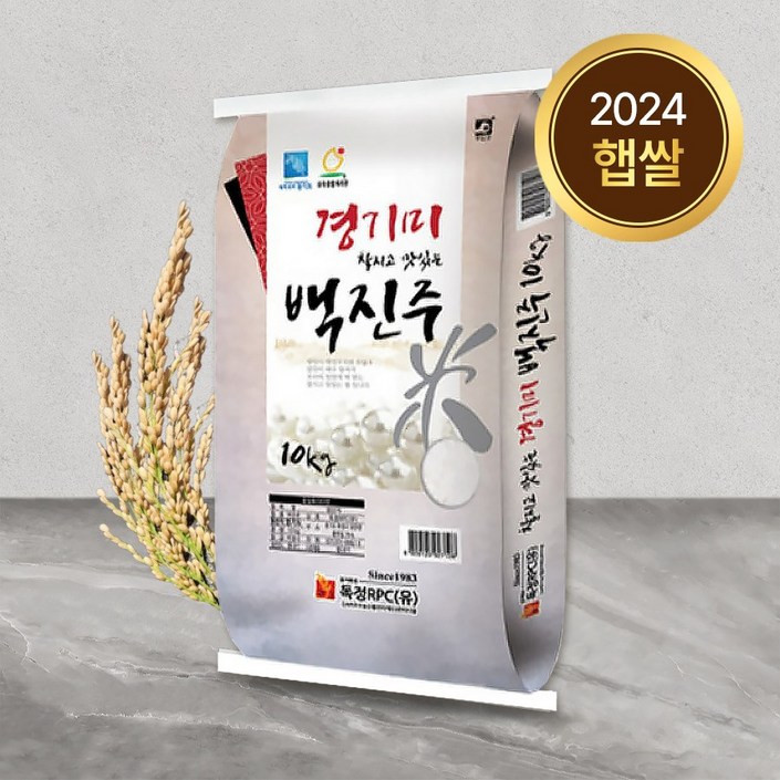 백진주쌀 쌀10kg 상등급 24년 햅쌀 2024년 백미 산지직송 최근도정, 1개, 10kg 백진주쌀 쌀10kg 상등급 24년 햅쌀 2024년 백미 산지직송 최근도정, 1개, 10kg