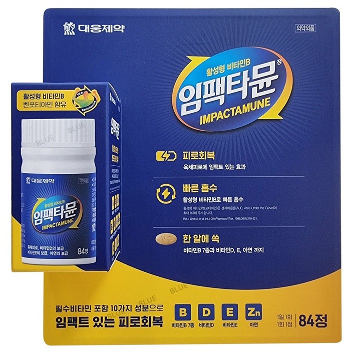 코스트코 무료배송 대웅제약 임팩타뮨 84 활성형 비타민B
