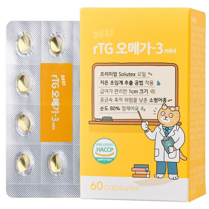 3651 고양이 강아지 오메가3 영양제 60캡슐 순도 80