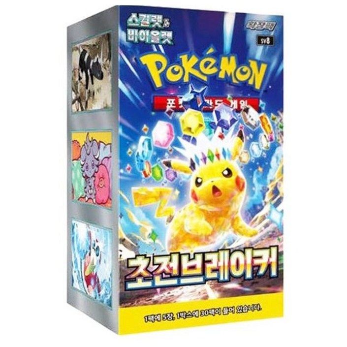 포켓몬카드 초전브레이커30팩 1박스, 1개
