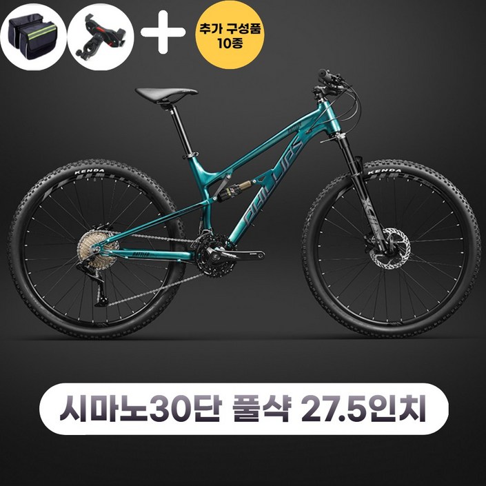 풀샥mtb 자전거 산악 27.5인치 30단 33단 입문용