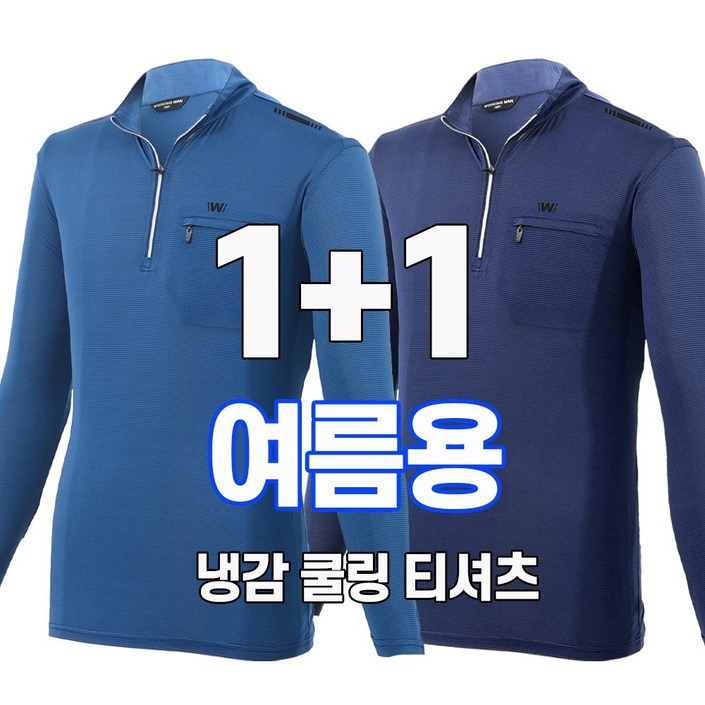 워킹맨 아울렛 11 남성 편안한 스판 긴팔 티셔츠 작업복 근무복 현장복 아웃도어 티셔츠 일상복 근무복 빅사이즈 A206 워킹맨 아울렛 11 남성 편안한 스판 긴팔 티셔츠 작업복 근무복 현장복 아웃도어 티셔츠 일상복 근무복 빅사이즈 A206