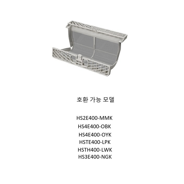 위닉스 정품 컴팩트 건조기 필터 1개입 HS2E400MMK HS4E400OBK HS4E400OYK HSTE400LPK HSTH400LWK HS3E400NGK