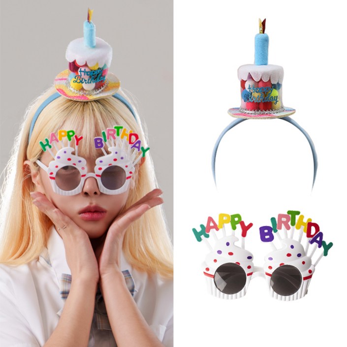 키치셀럽 인생샷 생일파티 꼬깔 왕관 머리띠 킹받는 파티선글라스 생일축하 세트, 1세트, 컵케이크스카이