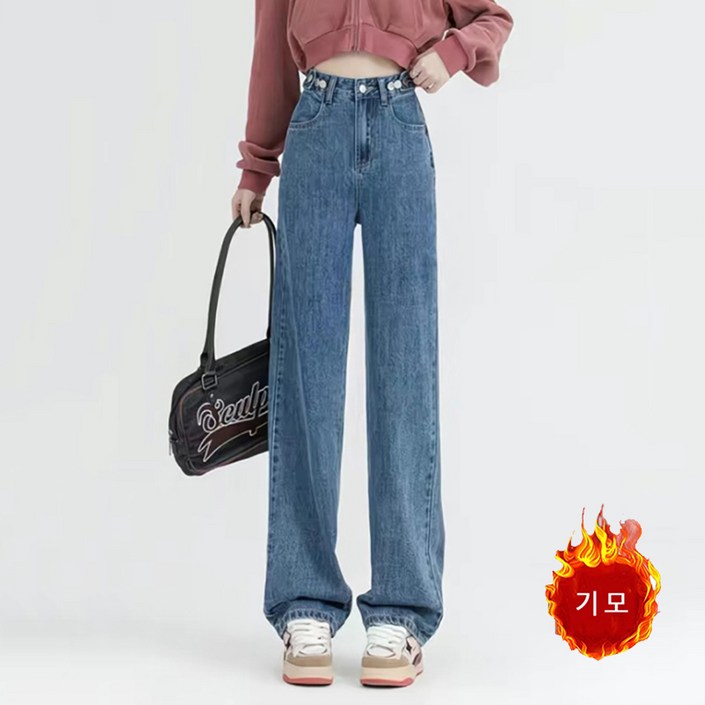 여성 기모청바지 겨울 빅사이즈 융털 일자 롱 와이드 데님 팬츠 슬림소녀