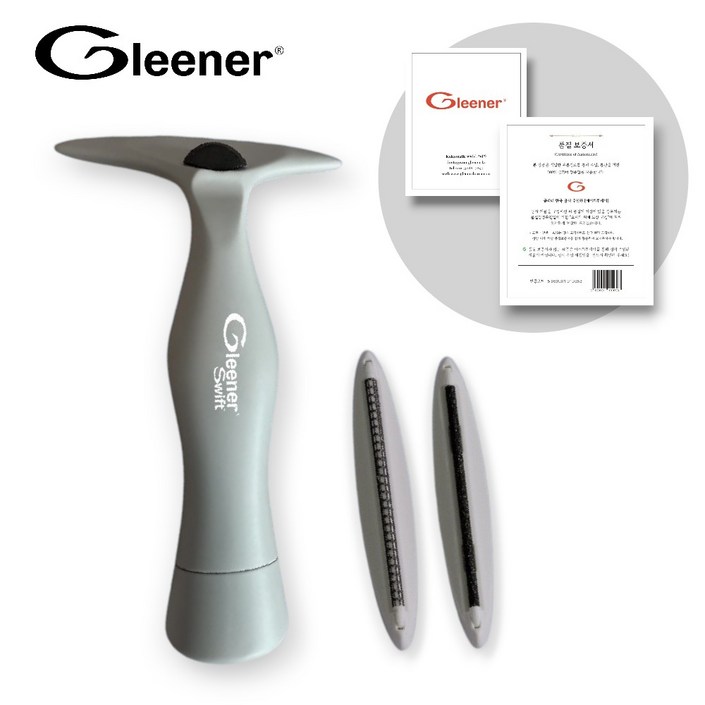 [공식] 글리너 스위프트 수동 보풀제거기, 세탁소 전문가용