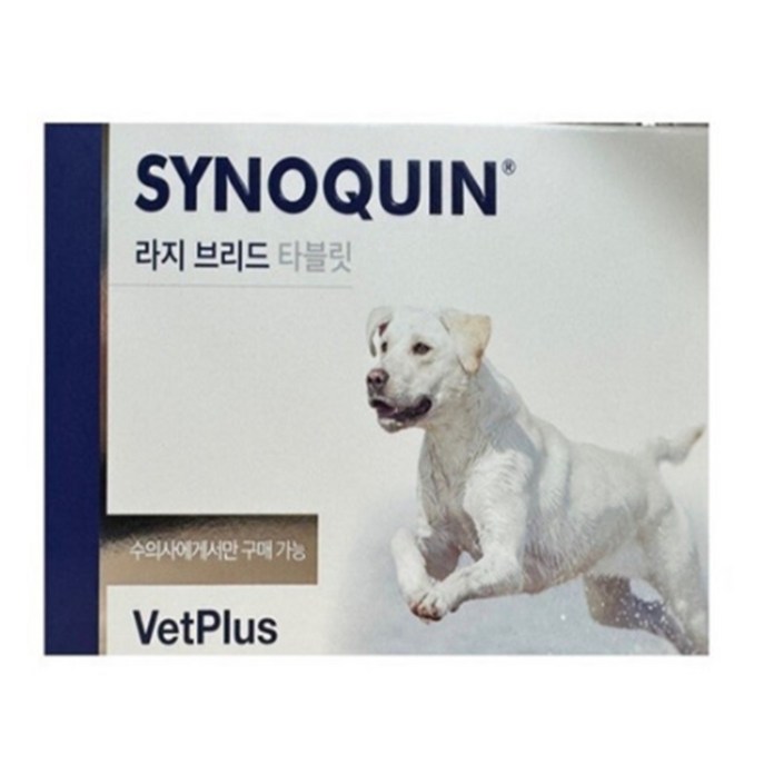 벳플러스 VetPlus 사이노퀸 정 대형견용 30정