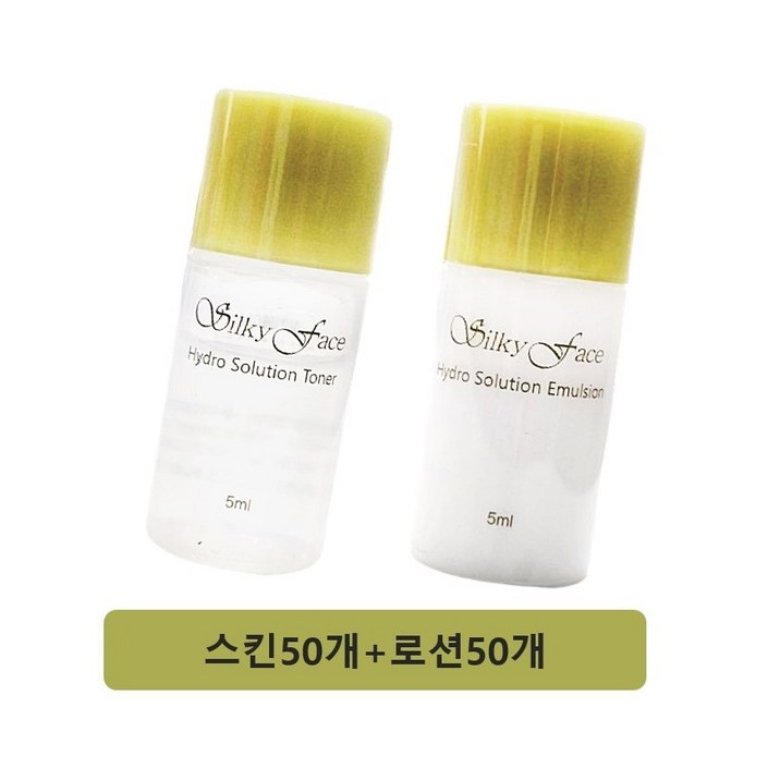 여행용 미니스킨로션 100개 (스킨50개 + 로션50개) 샘플용 휴대용