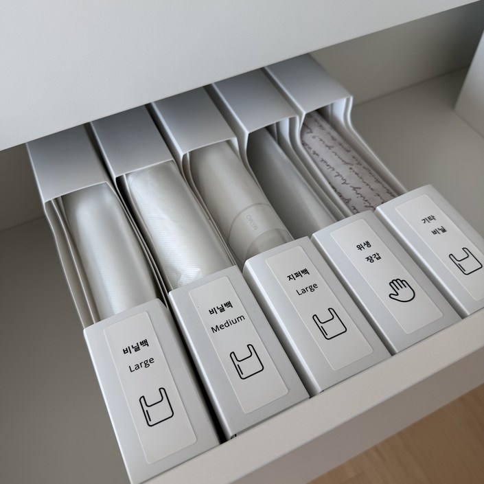 플레이트라벨 비닐봉투정리함  라벨10종