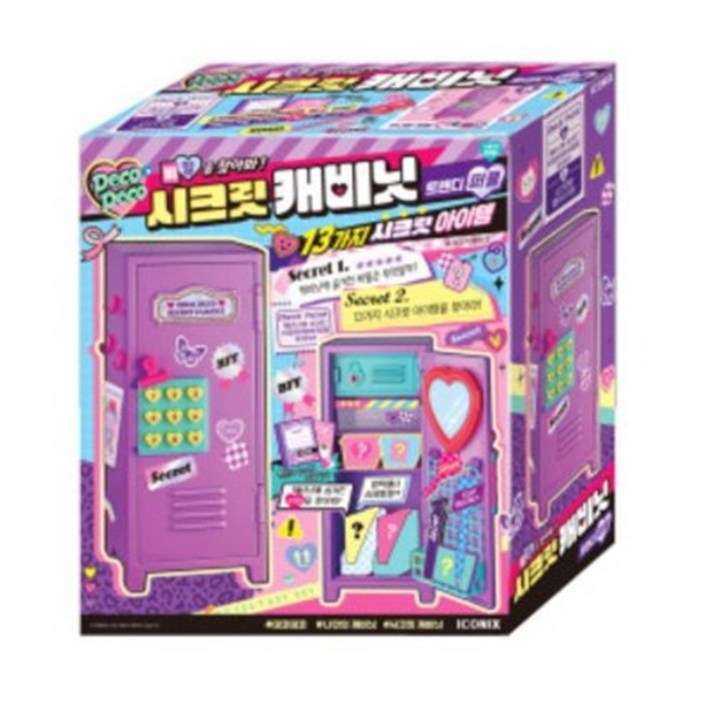 데코데코 시크릿 캐비닛 완구