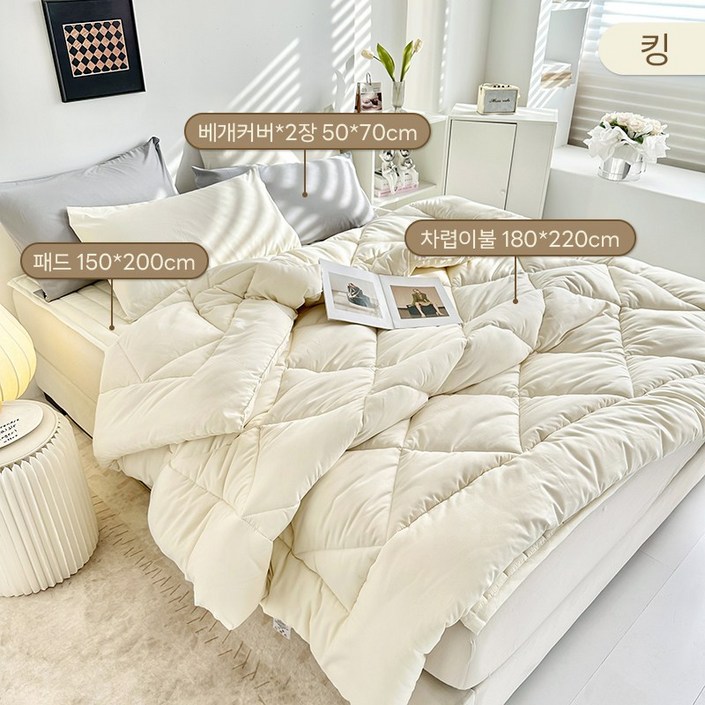 Cozy Aura 먼지 없는 사계절 워싱 차렵 이불패드베개커버 침구 세트