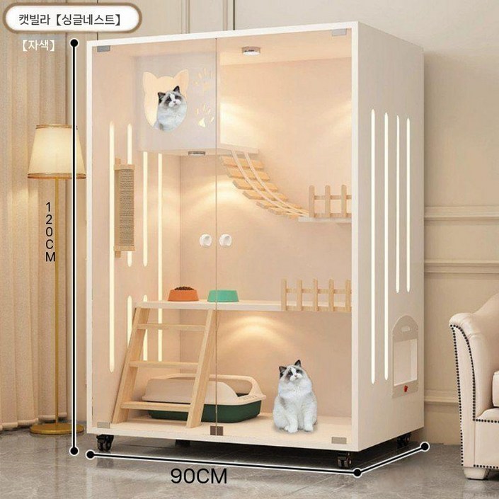 고양이호텔 빌라 캣타워 캣케이지 초대형 호텔 펫 사육장