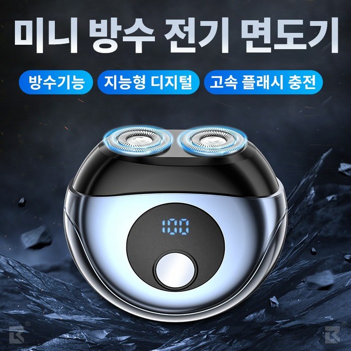 FONOW 전동면도기 미니  충전용 물세탁 가능 LED 스크린