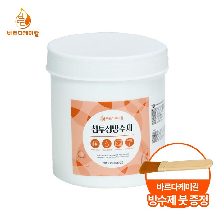 바르다케미칼 침투형 바르는 방수제 옥상 욕실 외벽 투명 발수, 1통, 300g