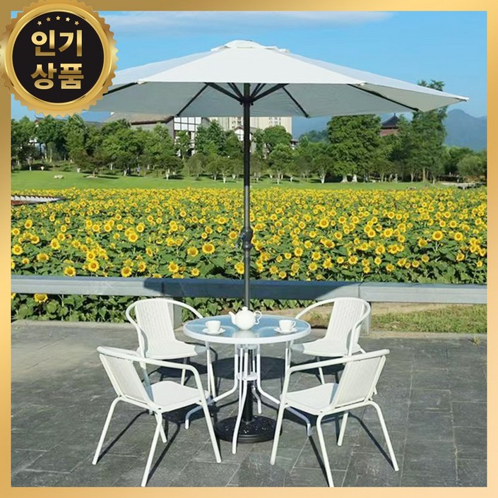 성일조경 화이트 야외테이블 세트 파라솔 의자 접이식 카페 철제 라탄 가든 정원