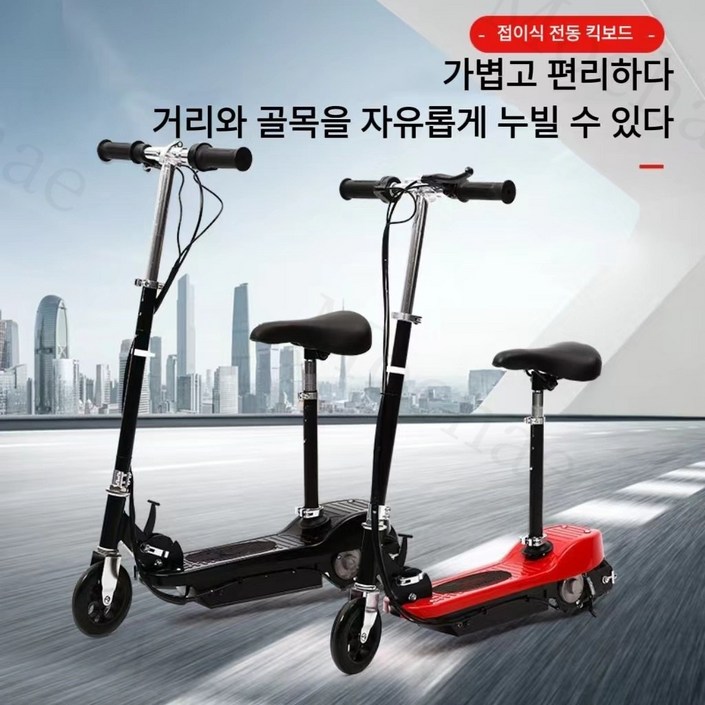 Mochae 전동킥보드 접이식 킥보드 휴대용 소형 성인 좌식 스쿠터 출퇴근 고성능 대리기사 퀵보드