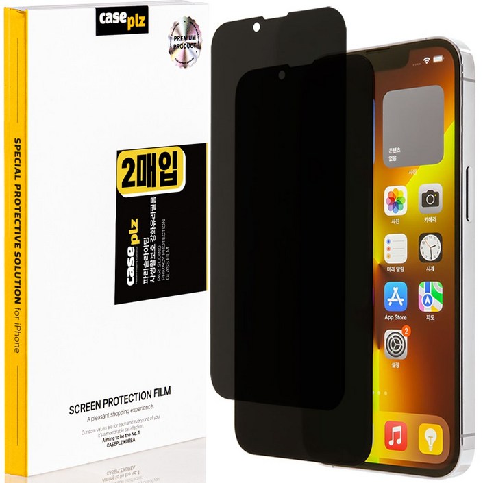 caseplz파리슬라이딩 사생활 보호 강화유리 휴대폰 액정보호 필름 2P, 2개
