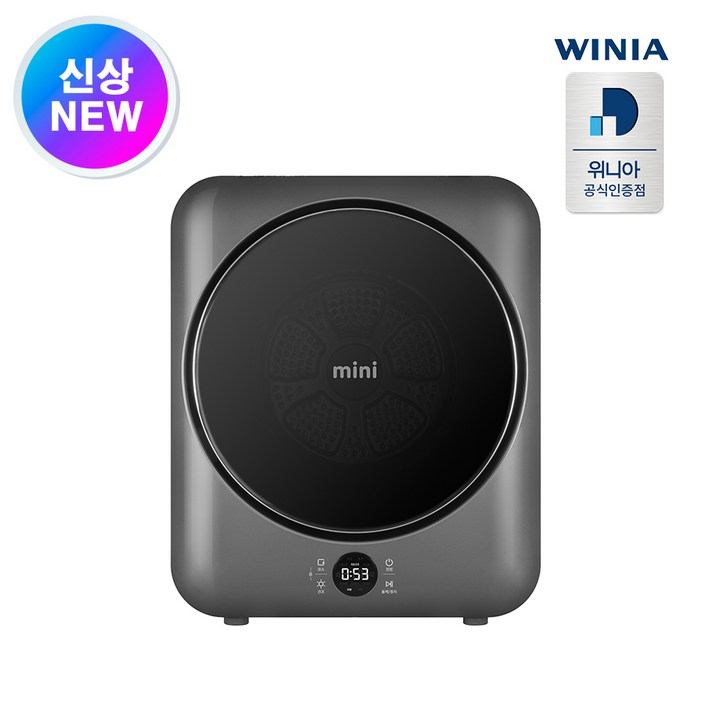 위니아 미니건조기 3kg 실버 UV LED 99.9 살균 아기옷 터치 EWR03SGDVA, 단일상품 위니아 미니건조기 3kg 실버 UV LED 99.9 살균 아기옷 터치 EWR03SGDVA, 단일상품