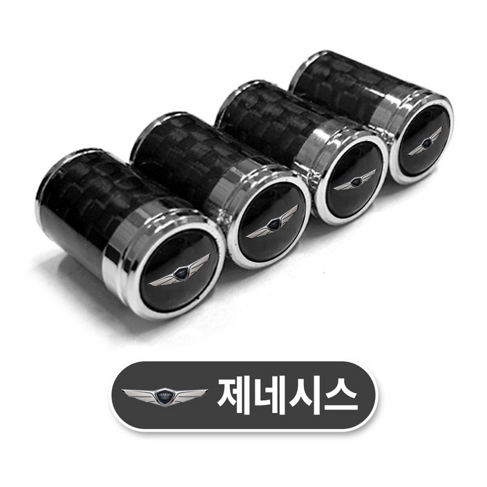 RST 현대,제네시스,기아,쉐보레,르노카본,르노메탈,혼다,포드,폭스바겐,렉서스,벤츠,아우디,BMW 타이어밸브캡 에어캡 자동차 카본, 1개