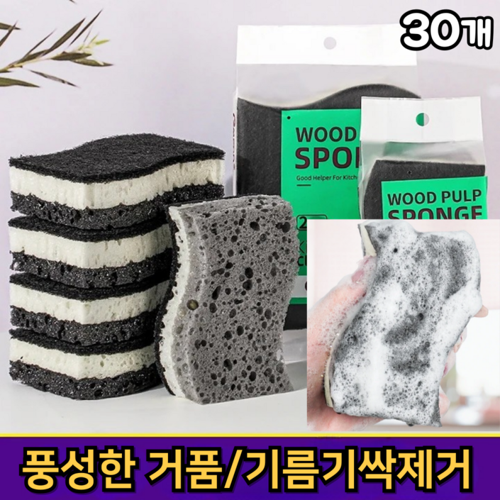 앨스토어 무흠집 3중스펀지 주방수세미, 1개, 30개입