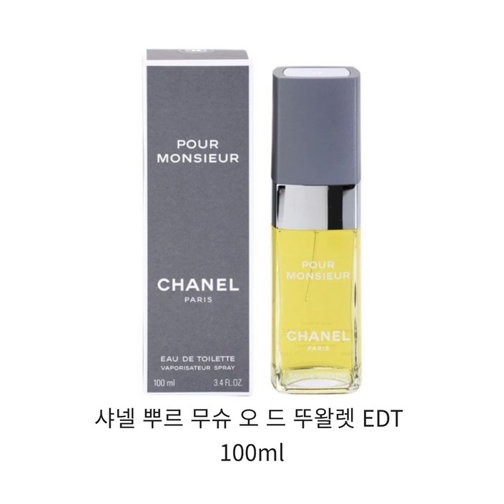 샤넬 뿌르 무슈 오 드 뚜왈렛 EDT 100ml