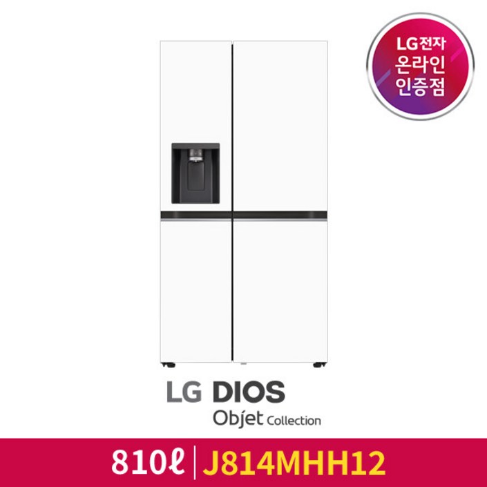 [LG][공식인증점] LG 디오스 오브제컬렉션 얼음정수기 냉장고 J814MHH12 20221105