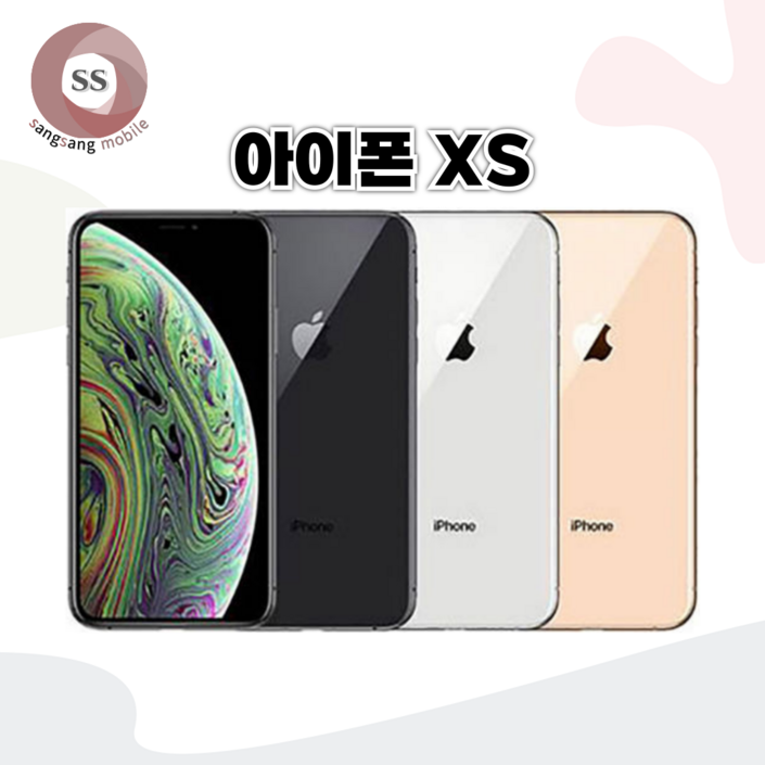 아이폰X iPhoneX 64GB 256GB 공기계 자급제