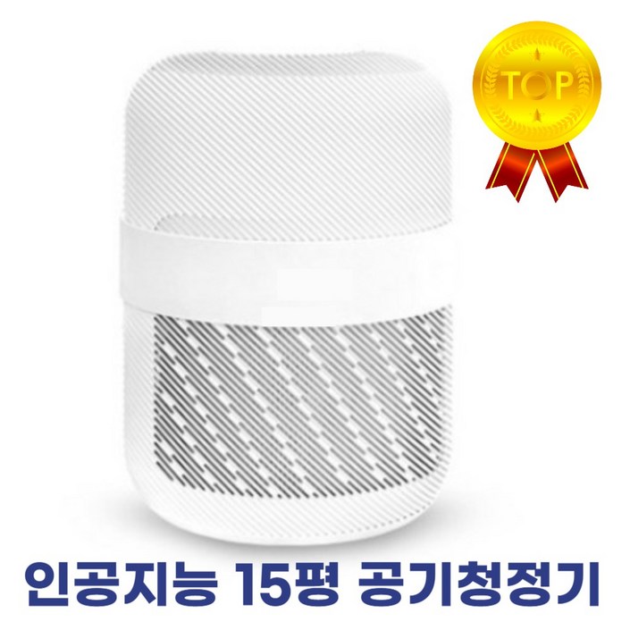 [99.9%차단] 에이티엘 인공지능 펫케어 초미세먼지 공기청정기