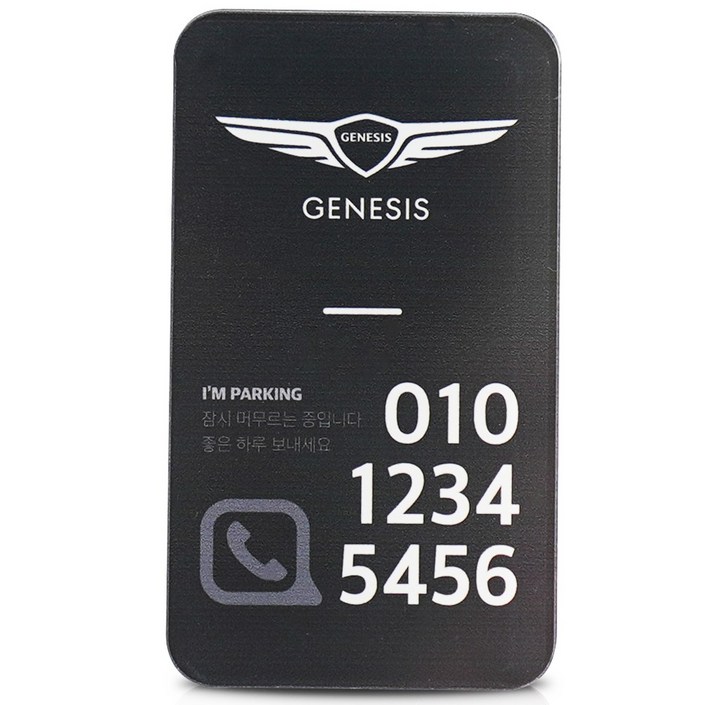 에이씨씨 아크릴 주차번호판