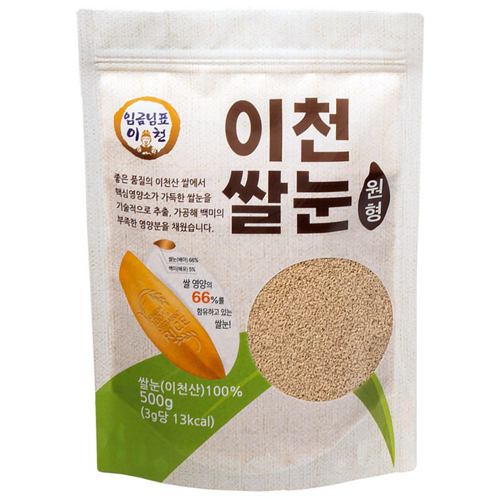 임금님표 이천산 현미쌀눈 최상급 실속형 대용량, 2개, 500g