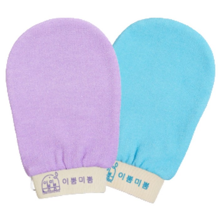 이뿜미뿜 때밀이 장갑 때장갑 때 타올 수건 때밀기 이태리 목욕 샤워 타월 수건, 1세트, 2개입, 파란색보라색