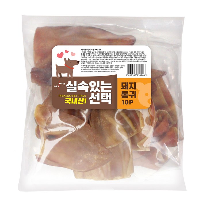 펫츠몬 실속있는선택 애견 수제간식 10p