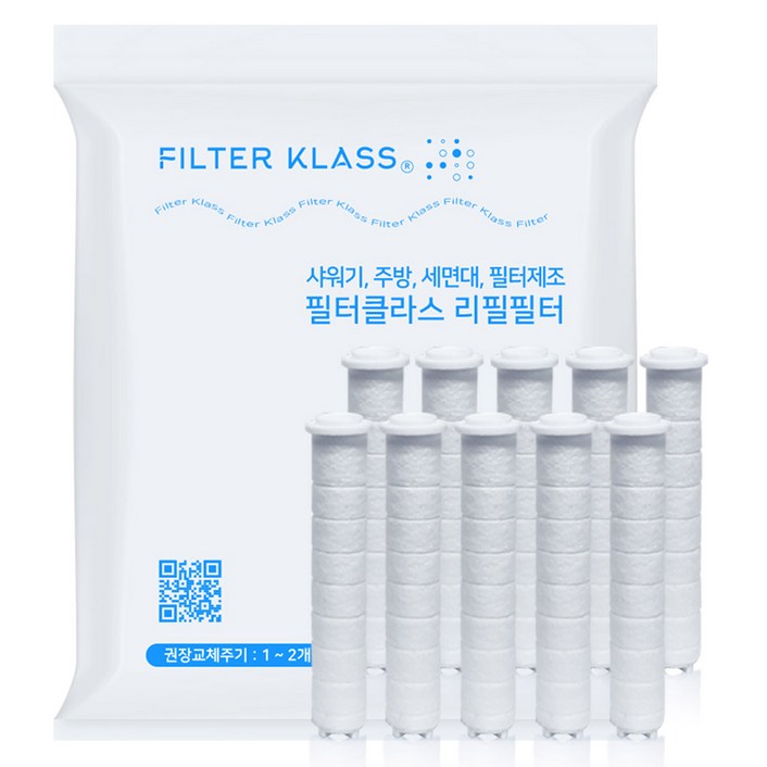 필터클래스 대림바스 샤워기 호환 필터, 10개