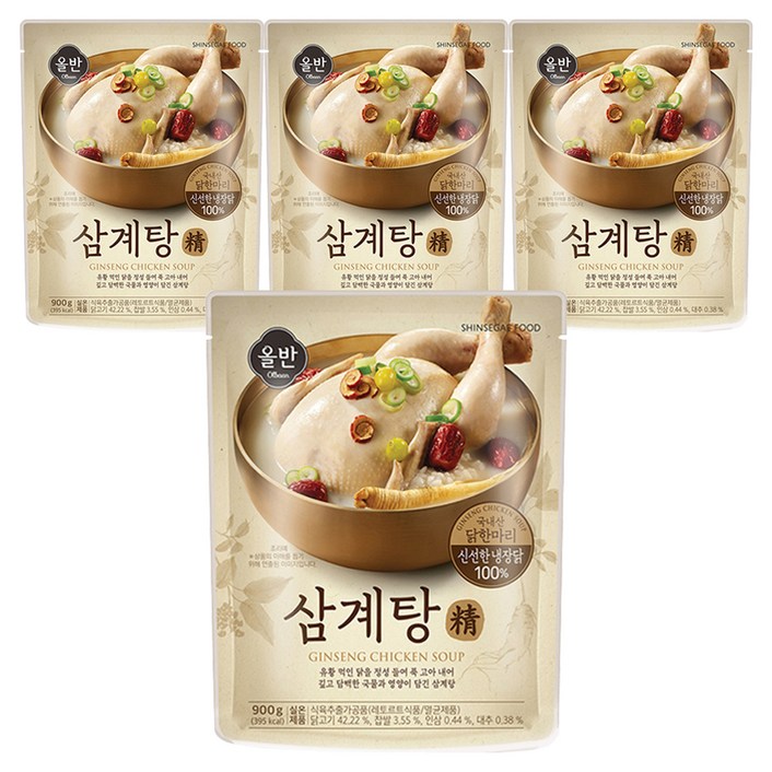 올반 삼계탕 정