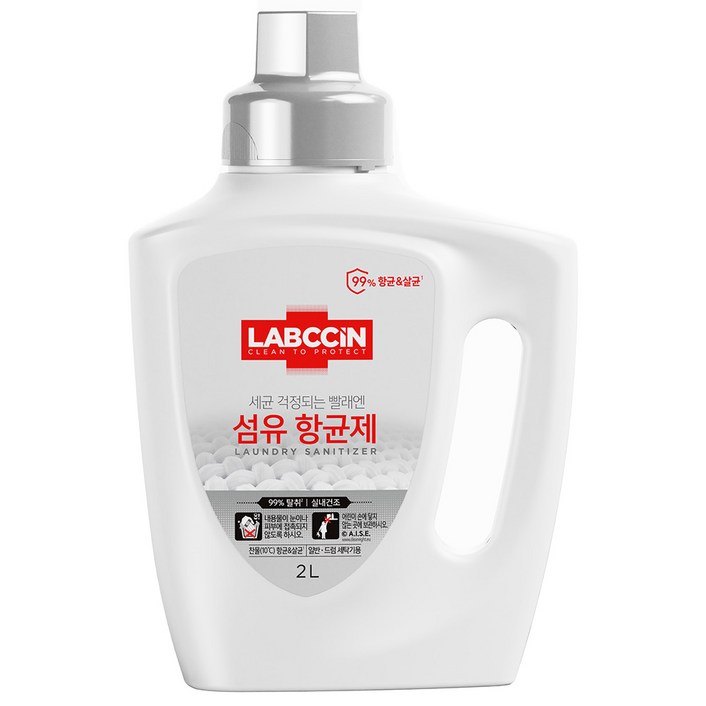 랩신 섬유 항균제