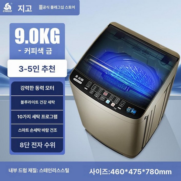 소형 통돌이 세탁기 6kg 7kg 자취 가정용 자취방 실버 엘지 일반 원룸 고시원 병원