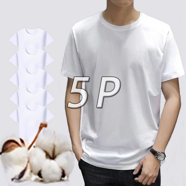 Ruamily 남녀공용 32수 라운드 반팔티 5장 순면 반팔 남자반팔티