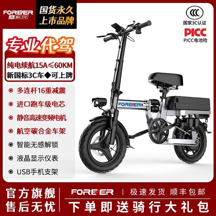 전기 자전거 접이식 경량 소녀 소형 자동차 성인 배터리 자토바이