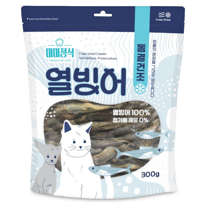 미미정식 트릿 동결건조 고양이간식, 1개, 300g, 열빙어
