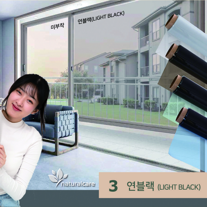 네추럴케어 무점착 인테리어 창문필름 자외선차단 사생활보호 단열필름 고정폭 1m 아파트 베란다 단열시트 간편시공 네추럴케어 무점착 인테리어 창문필름 자외선차단 사생활보호 단열필름 고정폭 1m 아파트 베란다 단열시트 간편시공