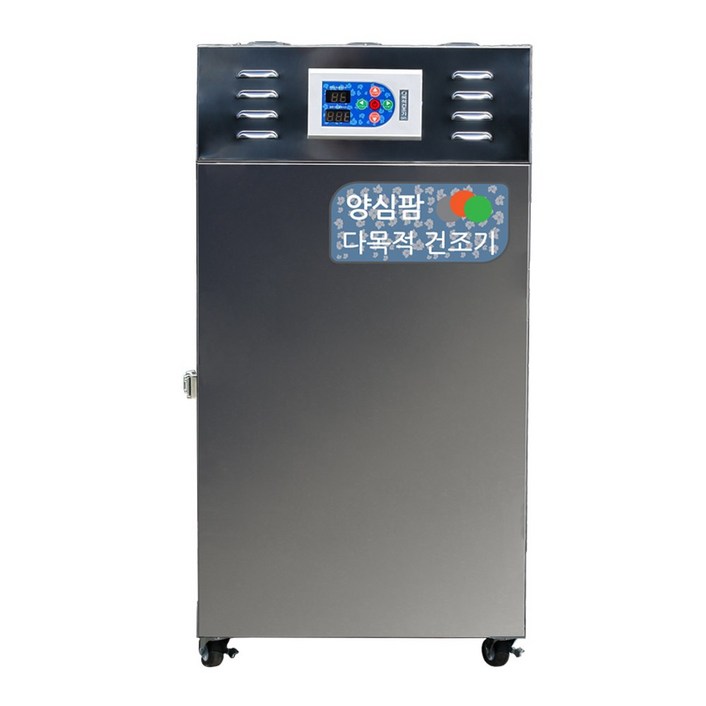 가정용 고추건조기 6채반 식품건조기,농산물건조기 소형 KEM06 약2025Kg 가정용 고추건조기 6채반 식품건조기,농산물건조기 소형 KEM06 약2025Kg