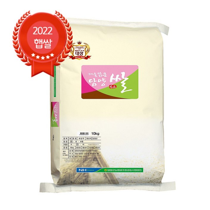 당일도정 담양농협 대숲맑은담양쌀 새청무 10kg GAP인증 22년산 상등급