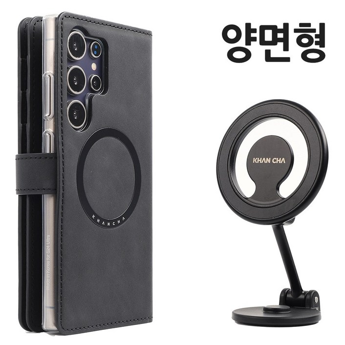 칸차 메탈링 장착 양면형 지갑형 핸드폰 케이스 차량용 자석 거치대 가죽 지갑 다이어리 휴대폰 폰 지폐 카드 수납