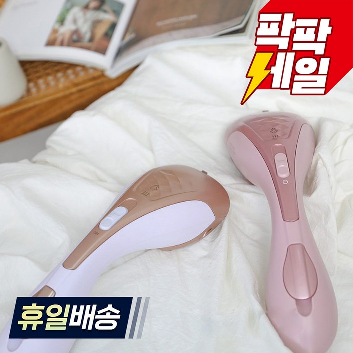 신일 핸디 살균 스팀 다리미, 화이트골드 핑크 2가지 컬러, 핑크