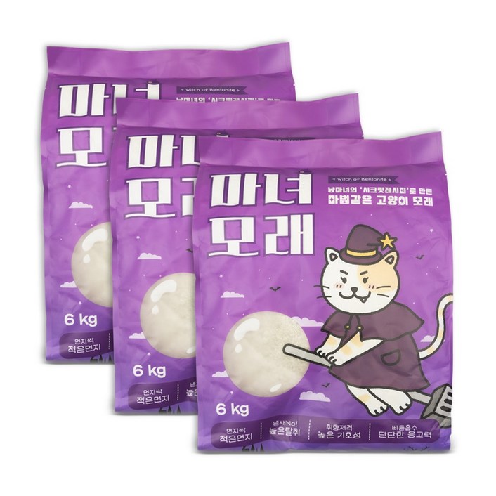 펫라벨 마녀모래 고양이모래 100 순수 벤토나이트, 무향, 3개, 6kg