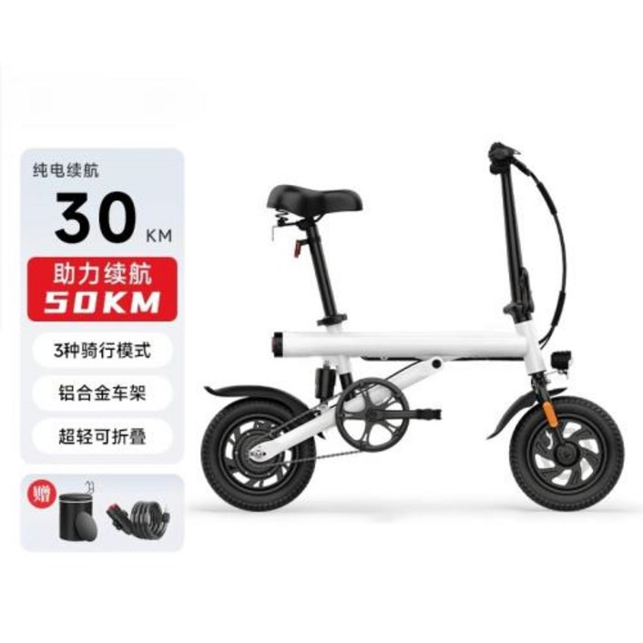 고출력 전기자전거 접이식 출퇴근 배달용자전거 전동식 미니 통근용, 2C