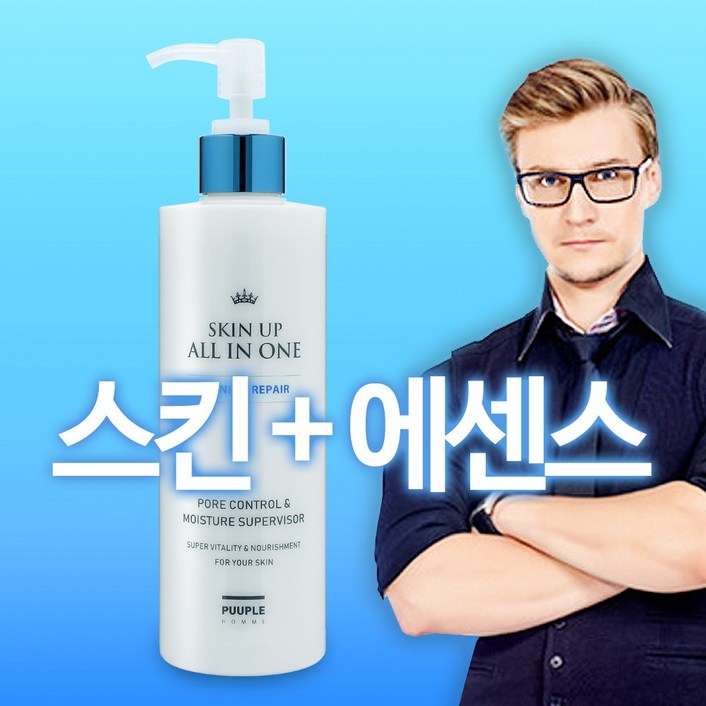스킨과 에센스가 하나로 된 올인원 참존NC1 퓨플 스킨업 올인원 300ml 남성화장품, 남자화장품, 남성에센셜스킨, 남성스킨, 주름개선화장품, 300ml, 1개