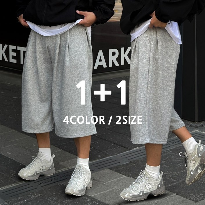 빠델 [오늘출발/1+1] 7부 버뮤다팬츠 벌룬 와이드 반바지 빅사이즈스웻 팬츠 츄리닝