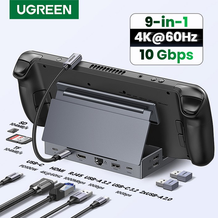 UGREEN 유그린 9in1 스팀덱 독 4K60Hz 10Gbps HDMI2.0 접이식 스댄드 USB C 도킹 스테이션 기가비트 이더넷 연결 지원 ROG 앨리 ROG X와 호환됨, 1개, Grey